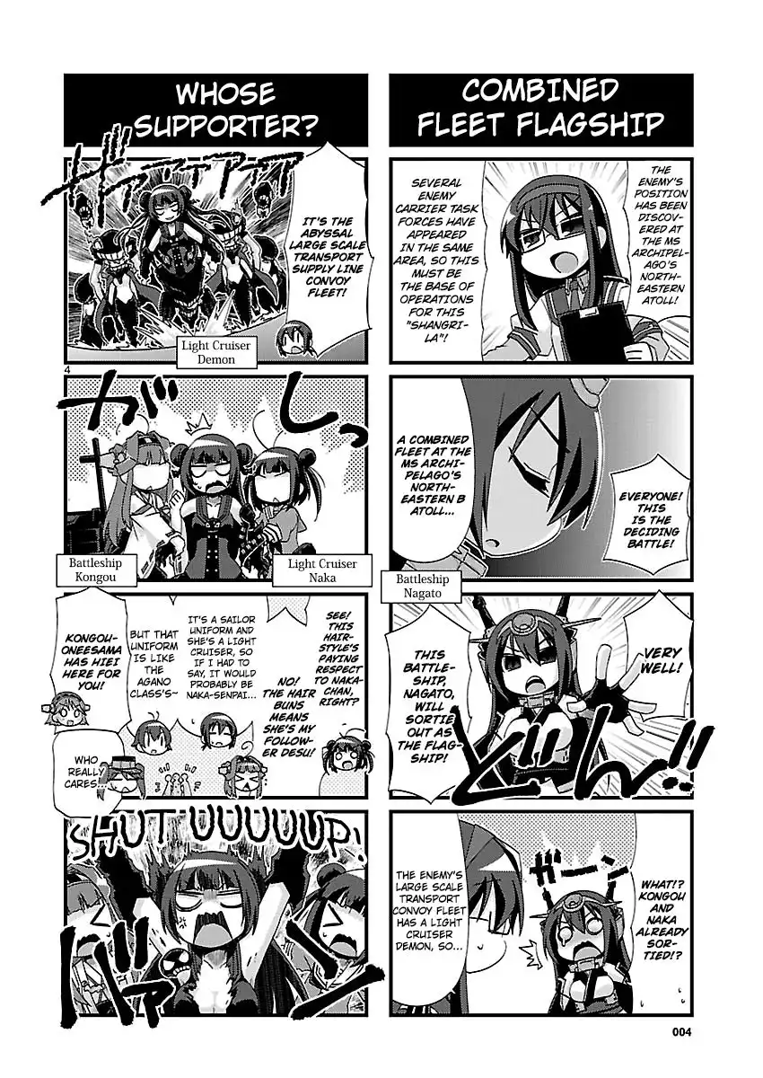 Kantai Collection - Kankore - 4-koma Comic - Fubuki, Ganbarimasu! Chapter 148 4